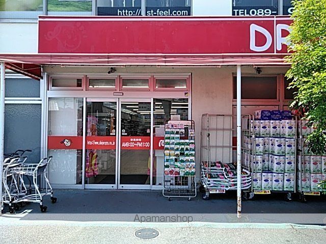 ドラックストア　ドラッグストアｍａｃ余戸店（ドラッグストア）まで466m