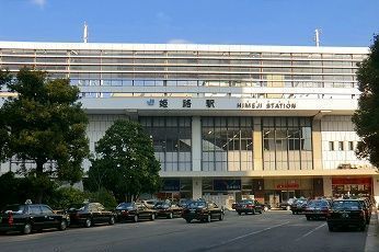 その他　姫路駅（その他）まで1000m