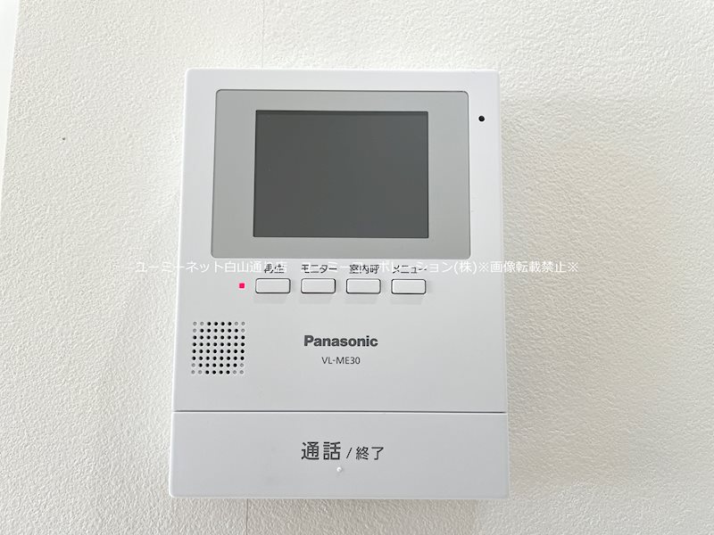 セキュリティ　※別号室の写真になります。