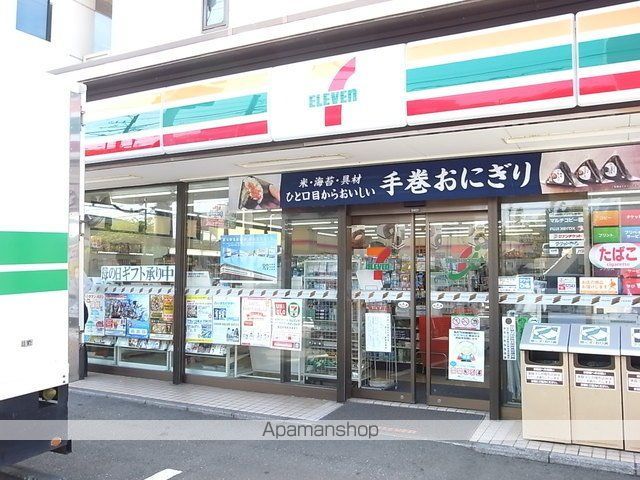 コンビニ　セブンイレブン横浜本村店（コンビニ）まで1096m