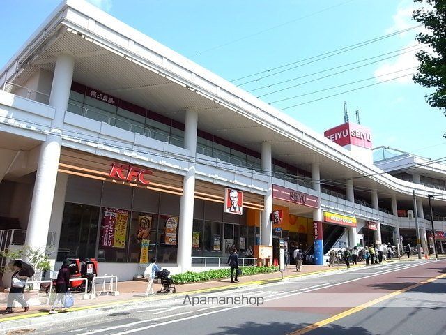 スーパー　西友　二俣川店（スーパー）まで764m