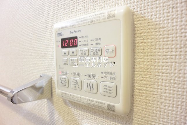 その他設備　浴室乾燥機付きで、雨の日や花粉の季節の洗濯も安心◎