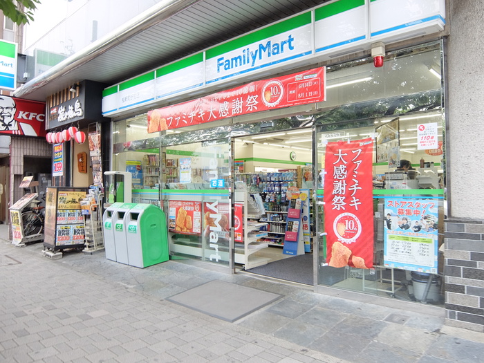 コンビニ　ファミリーマート桜新町駅前店（コンビニ）まで256m