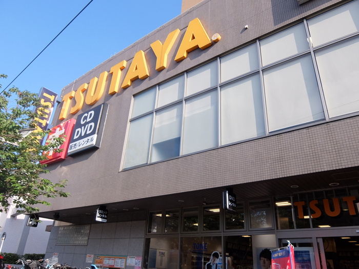 その他　ＴＵＴＡＹＡ桜新町店（その他）まで437m