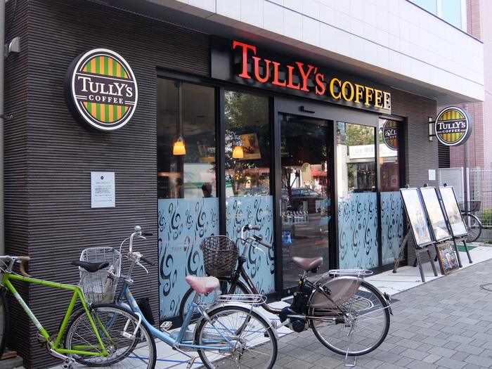 飲食店　タリーズ桜新町店（飲食店）まで330m