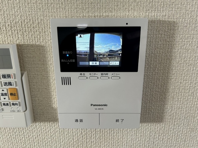 その他設備　※現況を優先します。