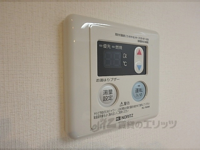 その他設備　給湯器リモコン