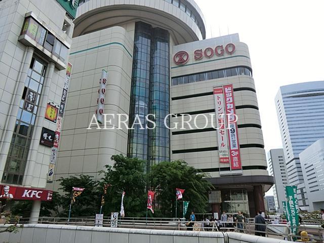 ショッピングセンター　そごう大宮店（ショッピングセンター）まで584m