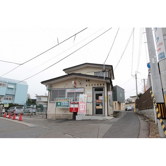 郵便局　仙台苦竹郵便局（郵便局）まで365m