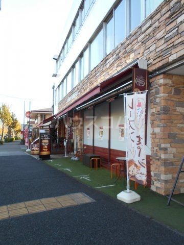 飲食店　サニーベッカリー（飲食店）まで156m