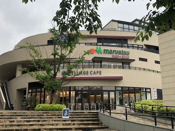 スーパー　マルエツ磯子店（スーパー）まで950m