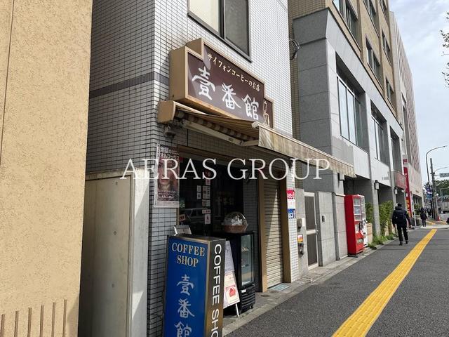 飲食店　壹番館（飲食店）まで484m