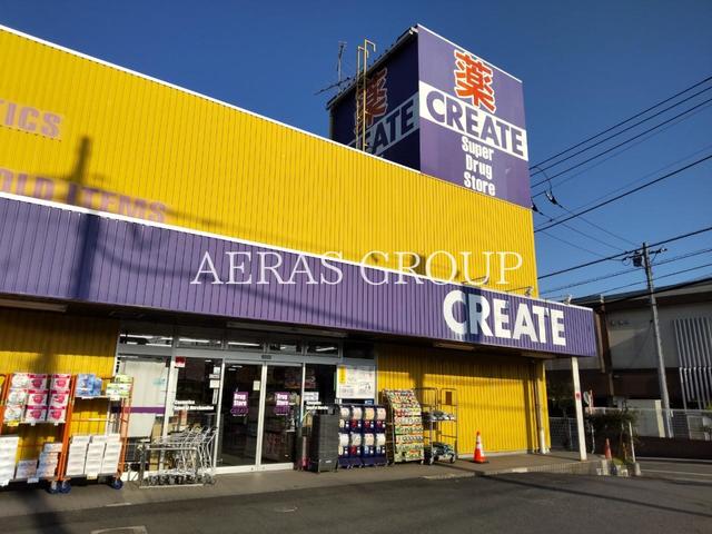 ドラックストア　クリエイトＳ・Ｄ 南成瀬店（ドラッグストア）まで200m