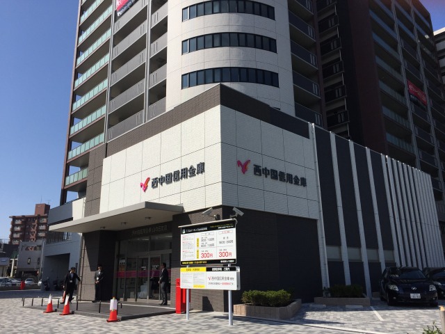 銀行　西中国信用金庫山の田支店（銀行）まで858m