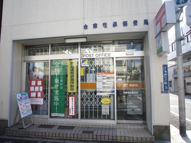 郵便局　千束郵便局（郵便局）まで420m