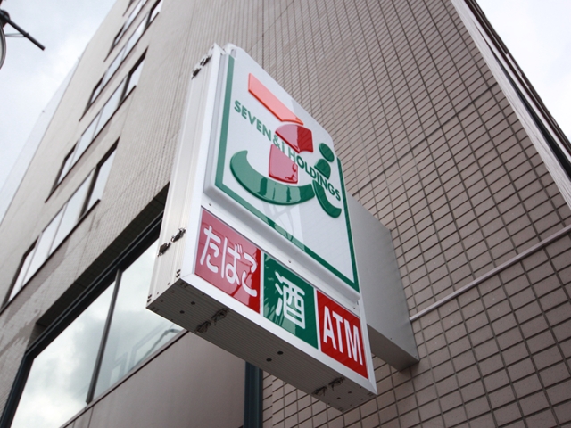 コンビニ　セブンイレブン 葛飾六貫橋店（コンビニ）まで669m