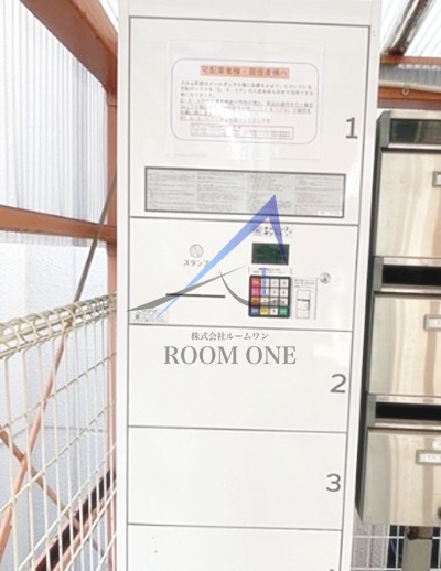 その他共有部分　宅配ボックスです。