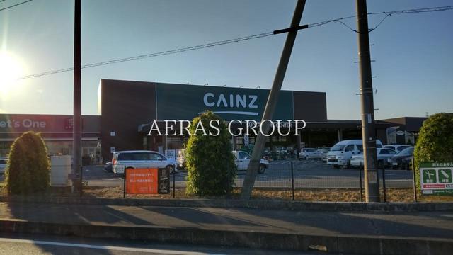 ホームセンター　カインズ川島インター店（ホームセンター）まで327m