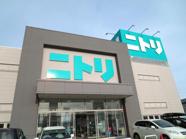 ホームセンター　ニトリ（ホームセンター）まで1025m