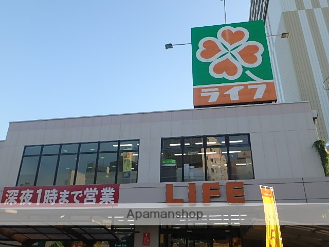 スーパー　ライフ（スーパー）まで450m
