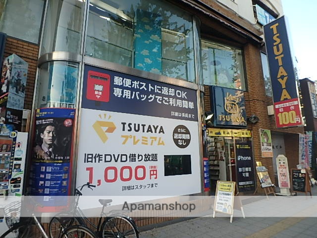 レンタルビデオ　ＴＳＵＴＡＹＡ（レンタルビデオ）まで600m
