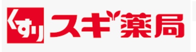 ドラックストア　スギ薬局 牛巻店（ドラッグストア）まで1295m