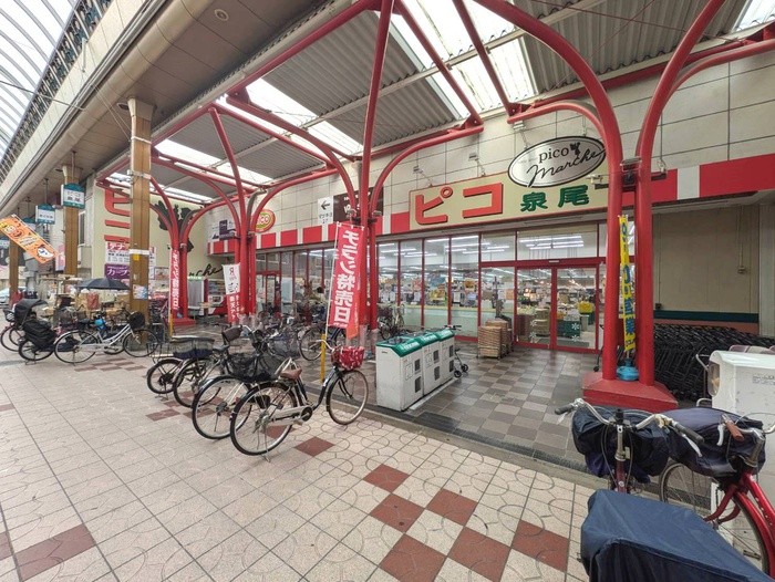 スーパー　ピコ（スーパー）まで513m