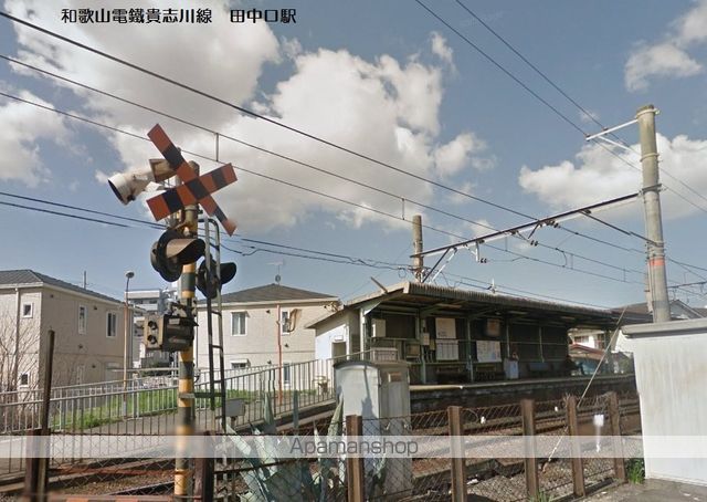 その他　田中口駅（その他）まで480m