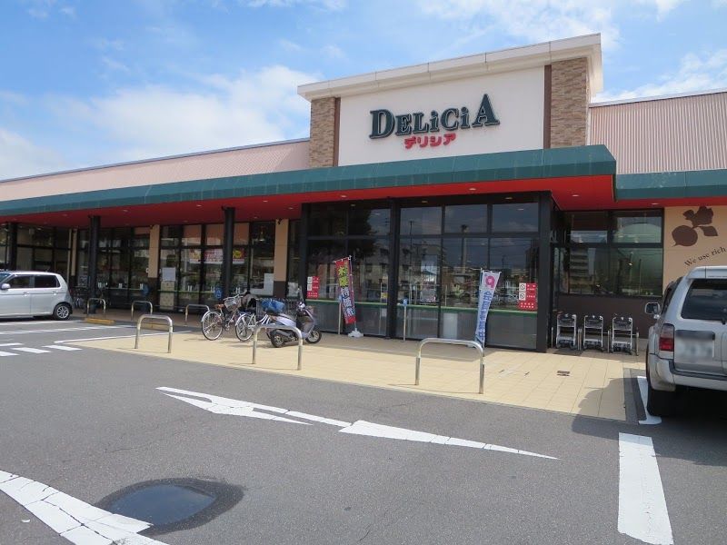 スーパー　デリシア 元町店（スーパー）まで823m