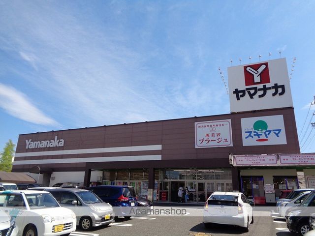 スーパー　ヤマナカ三郷店（スーパー）まで823m