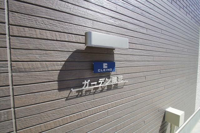 その他　★エントランス★