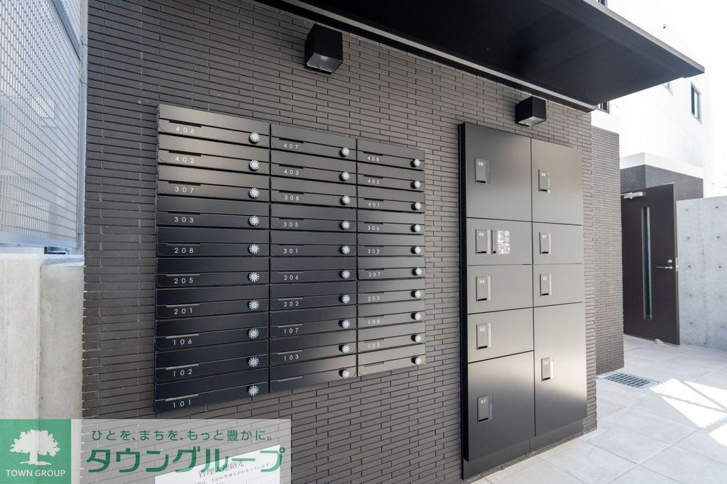 その他共有部分　共有部分