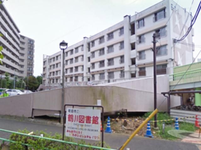 図書館　町田市立鶴川図書館（図書館）まで1094m