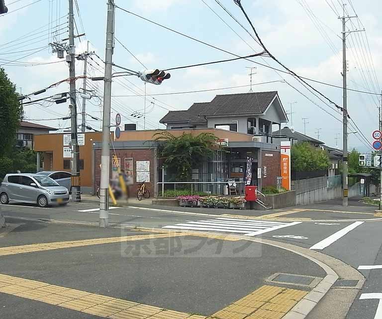 郵便局　京都田辺大住ケ丘郵便局（郵便局）まで452m