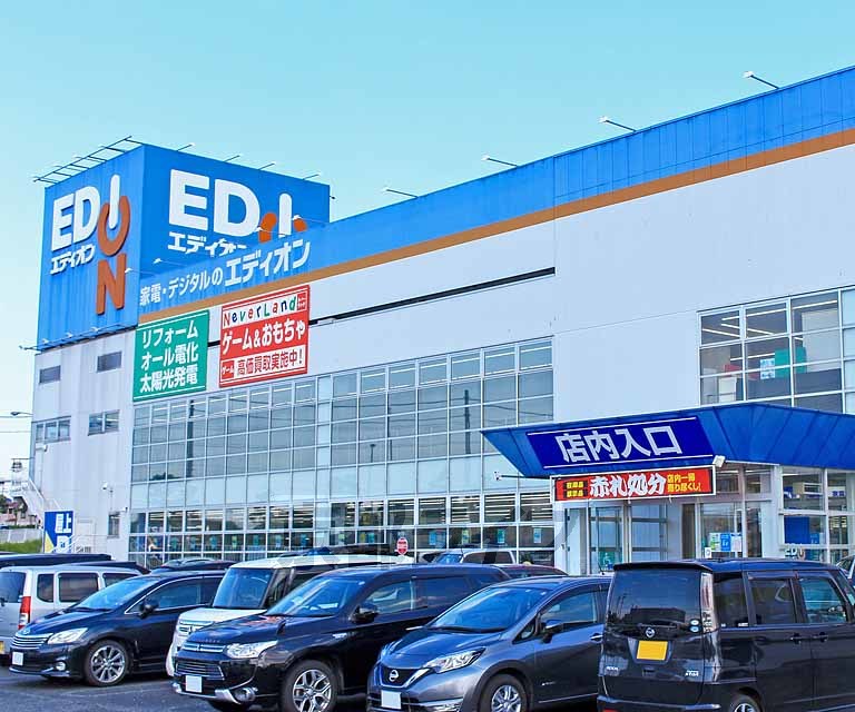 その他　エディオン 大津店（その他）まで230m
