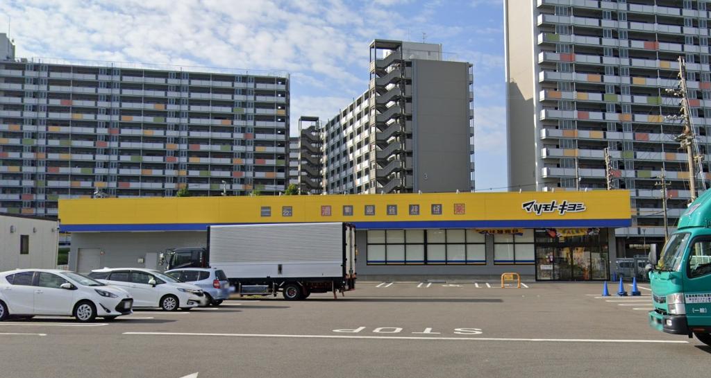 その他　マツモトキヨシ名古屋木場店（その他）まで696m