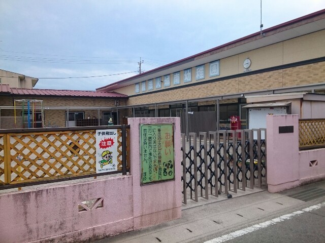 幼稚園・保育園　城南幼稚園（幼稚園・保育園）まで550m