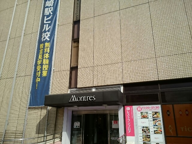 ショッピングセンター　高崎駅ビルモントレー（ショッピングセンター）まで1000m