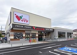 スーパー　コモディイイダ 西瑞江環七店（スーパー）まで360m