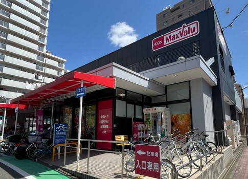 スーパー　MaxValu(マックスバリュ) 代官店（スーパー）まで884m