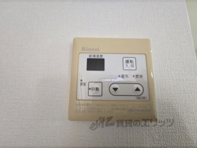 その他設備　給湯器リモコン