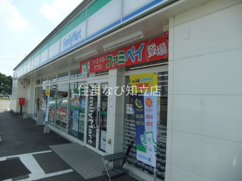 コンビニ　ファミリーマート豊田吉原店（コンビニ）まで562m