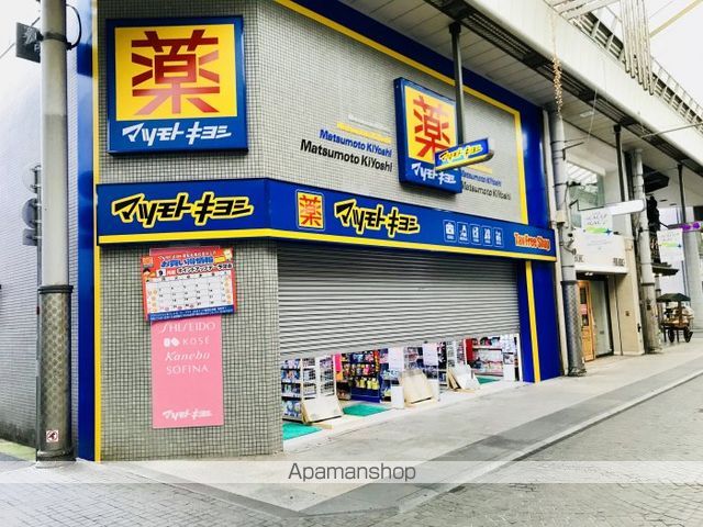 ドラックストア　マツモトキヨシ　高松丸亀町店（ドラッグストア）まで453m