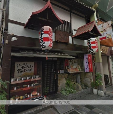 飲食店　川福　本店（飲食店）まで243m