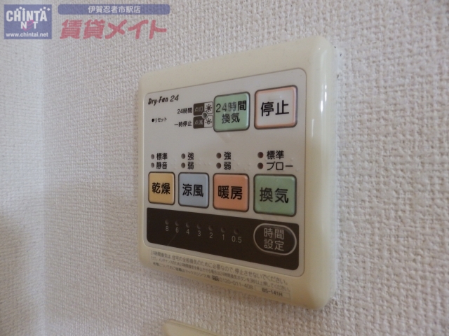 その他設備　別部屋反転タイプです。