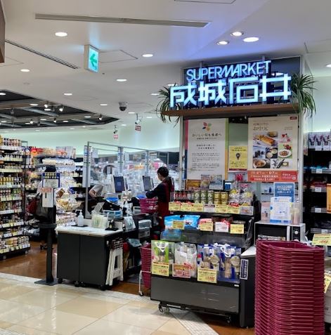 スーパー　成城石井ルミネ有楽町店（スーパー）まで2063m