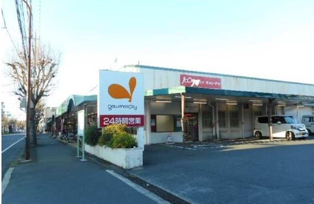 スーパー　グルメシティ淵野辺本町店（スーパー）まで240m