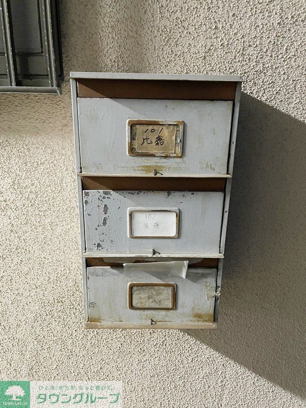 その他共有部分