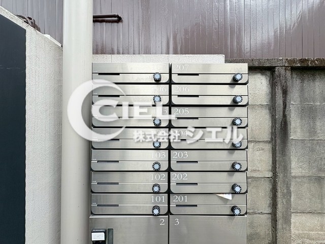 その他共有部分