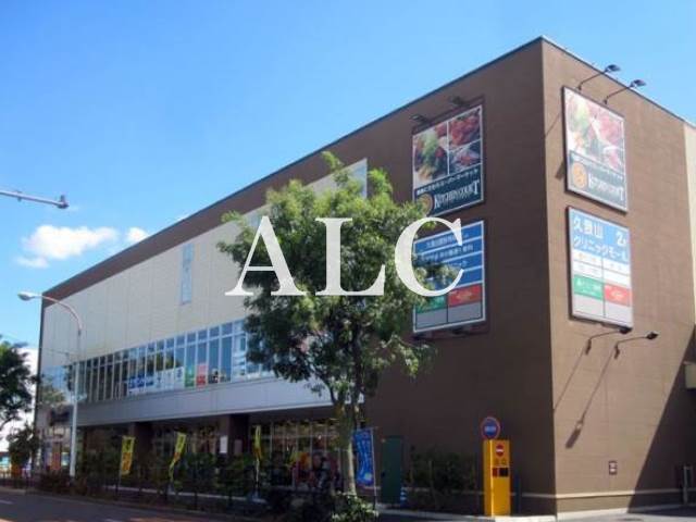 スーパー　京王ストア久我山店（スーパー）まで274m